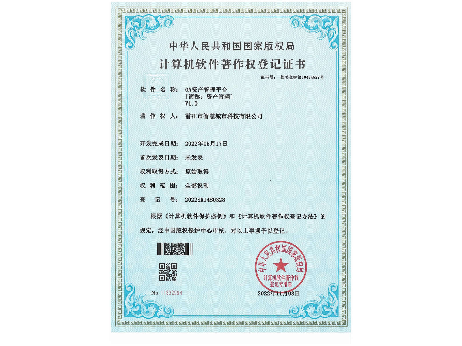 1670564132201167.jpg 1670564132201167.jpg