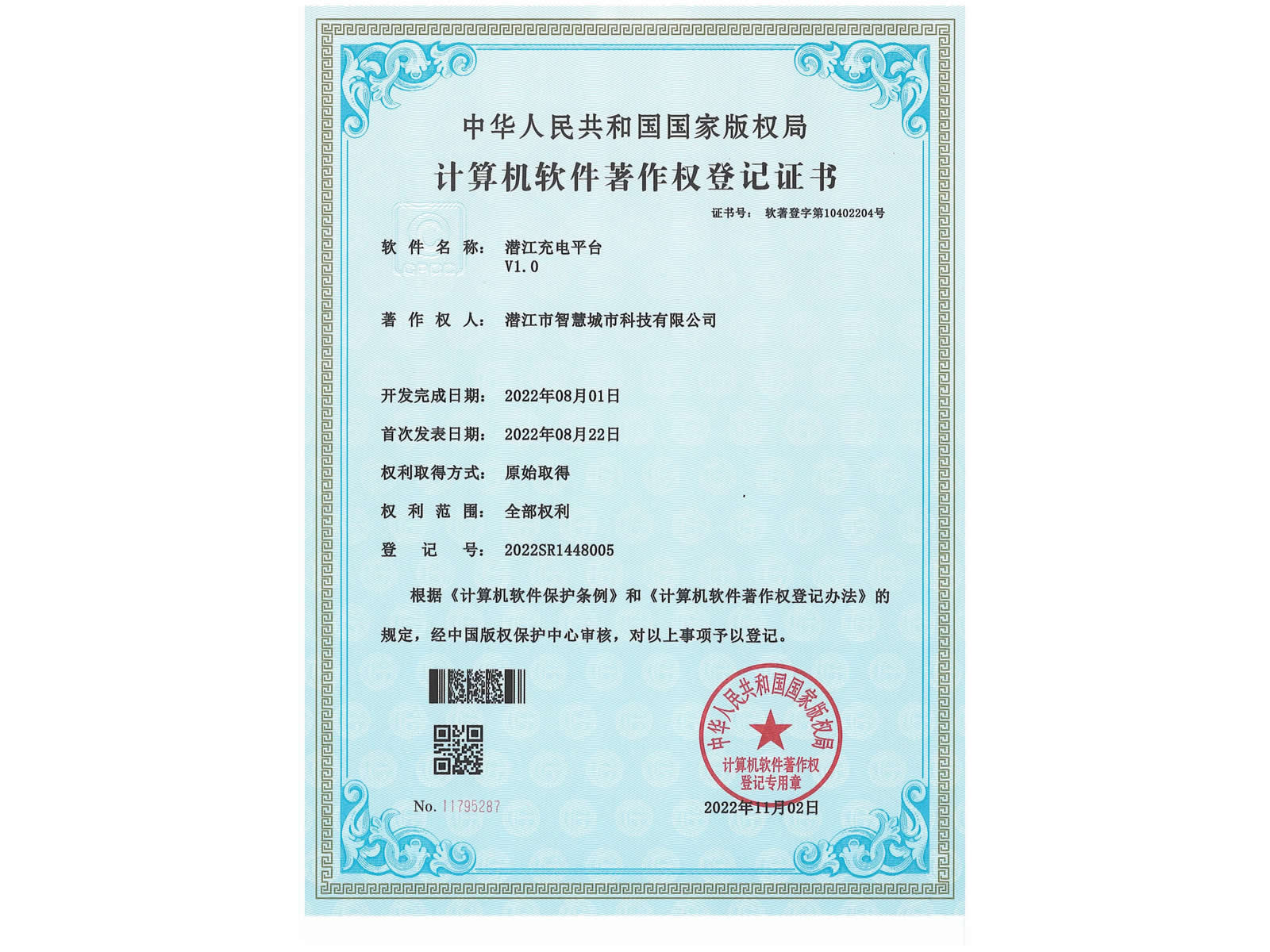 1670564160410191.jpg 1670564160410191.jpg